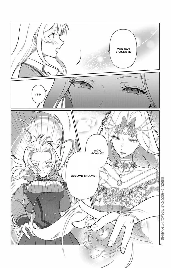 The Peerless Beauty Becomes Unbeatable in Fistfights Chapter 1 page 34 - 