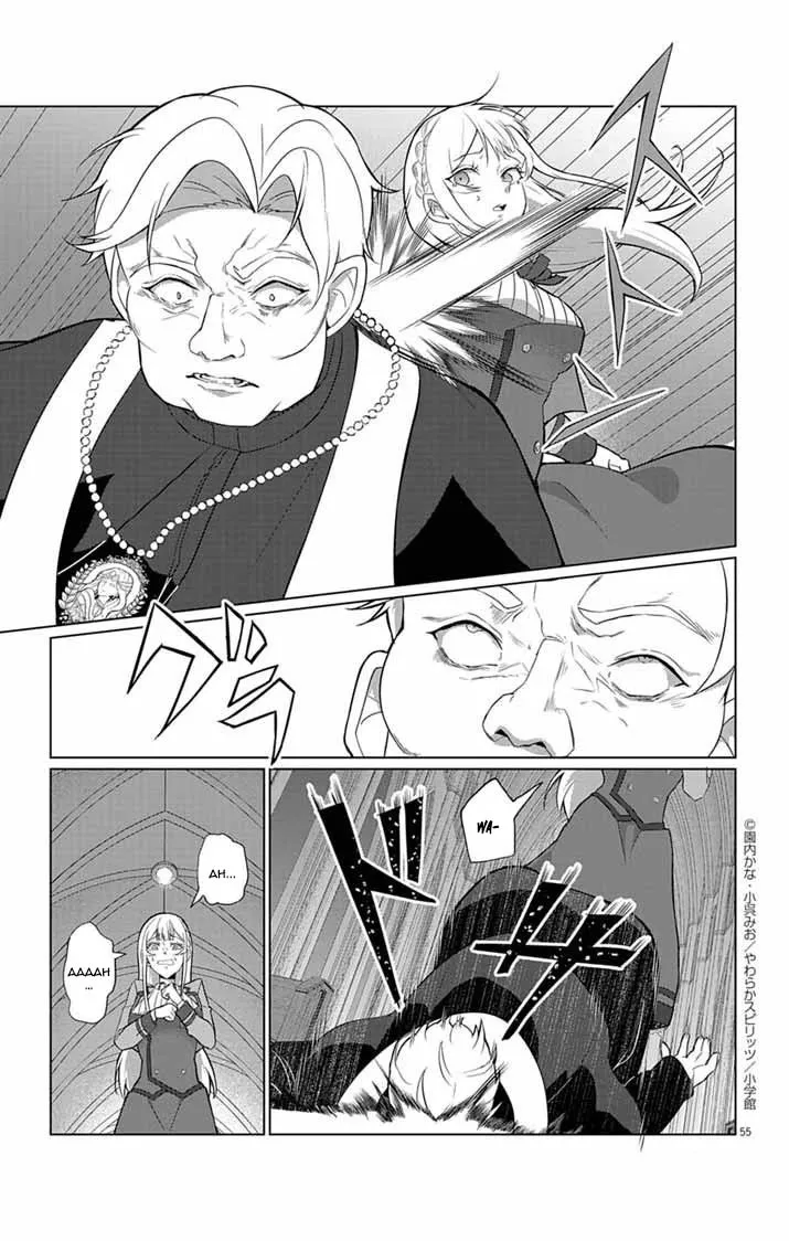 The Peerless Beauty Becomes Unbeatable in Fistfights Chapter 1 page 46 - 