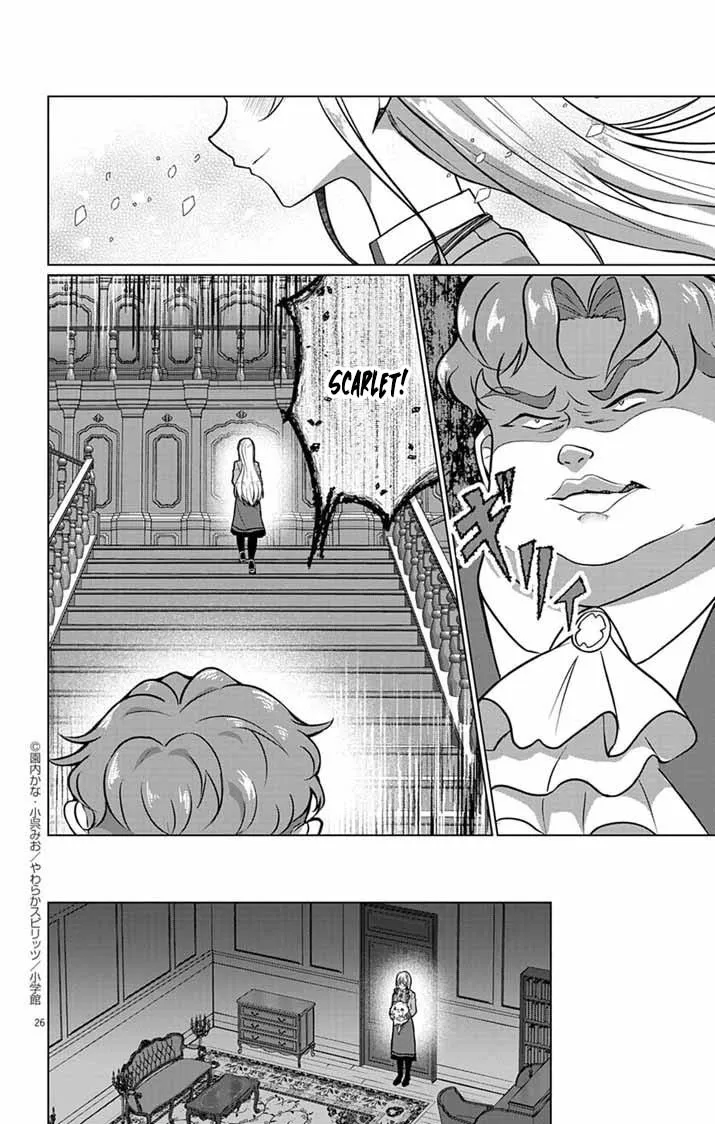 The Peerless Beauty Becomes Unbeatable in Fistfights Chapter 2 page 23 - 