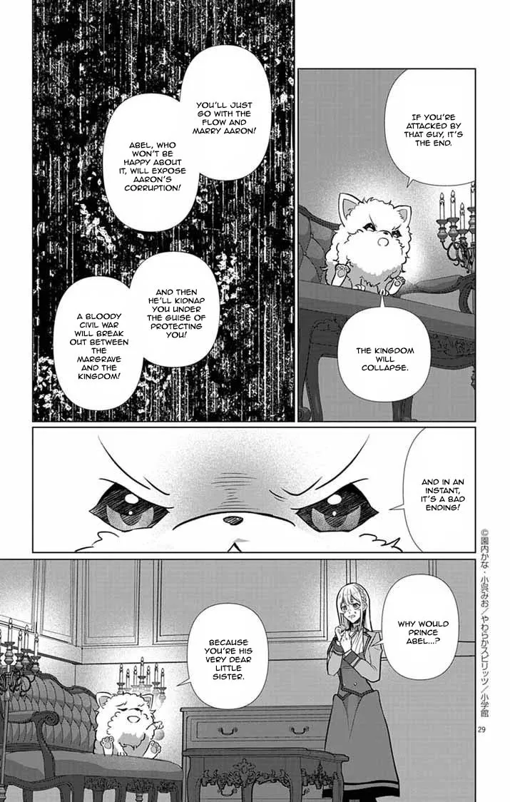 The Peerless Beauty Becomes Unbeatable in Fistfights Chapter 2 page 26 - 