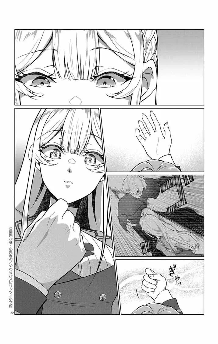The Peerless Beauty Becomes Unbeatable in Fistfights Chapter 2 page 29 - 