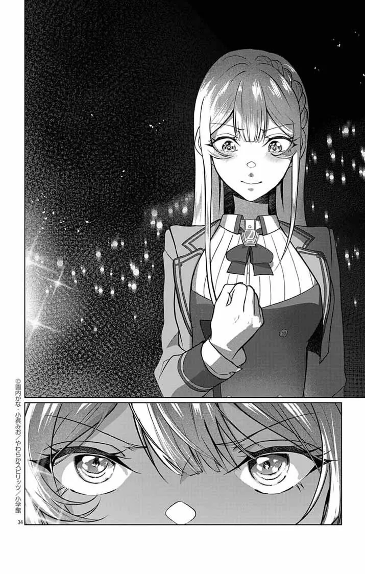 The Peerless Beauty Becomes Unbeatable in Fistfights Chapter 2 page 30 - 