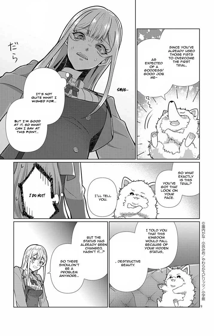The Peerless Beauty Becomes Unbeatable in Fistfights Chapter 2 page 31 - 