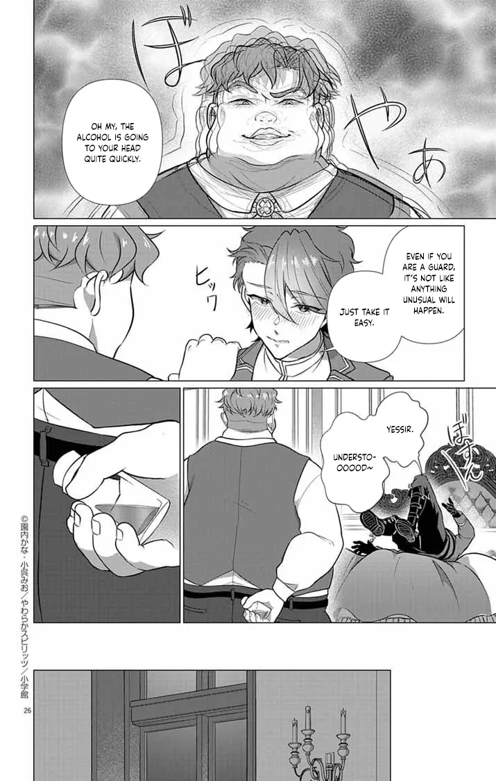 The Peerless Beauty Becomes Unbeatable in Fistfights Chapter 3 page 26 - 