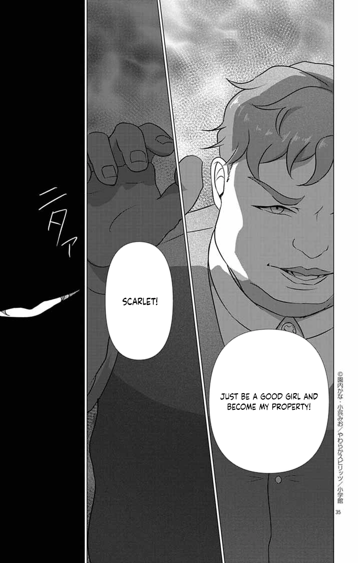 The Peerless Beauty Becomes Unbeatable in Fistfights Chapter 3 page 35 - 