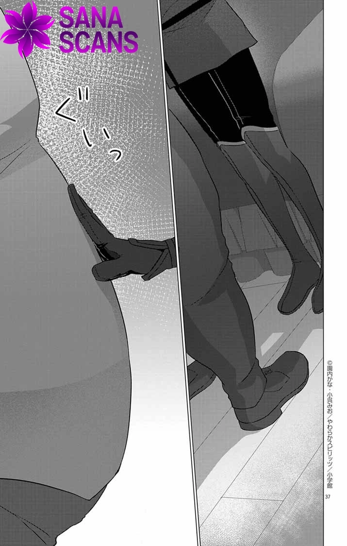 The Peerless Beauty Becomes Unbeatable in Fistfights Chapter 3 page 37 - 