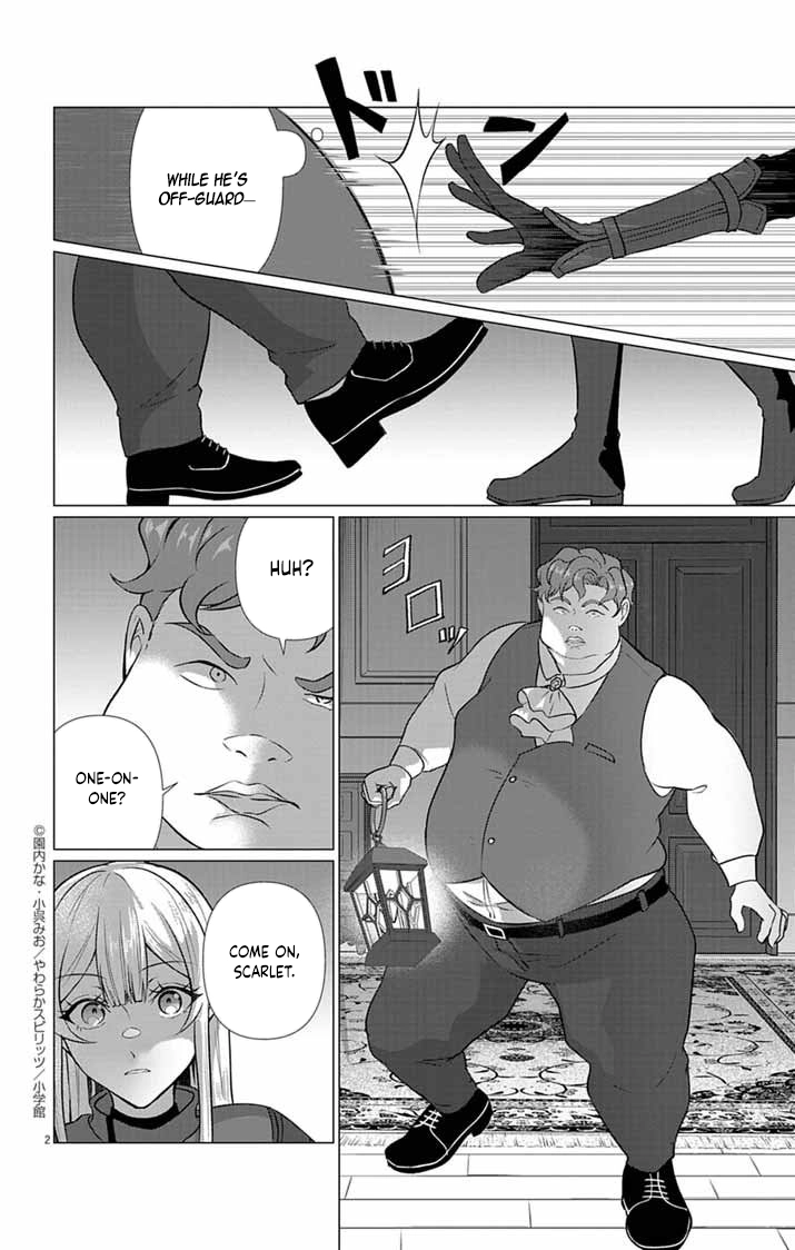 The Peerless Beauty Becomes Unbeatable in Fistfights Chapter 4 page 2 - 