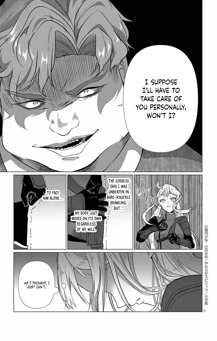 The Peerless Beauty Becomes Unbeatable in Fistfights Chapter 4 page 5 - 