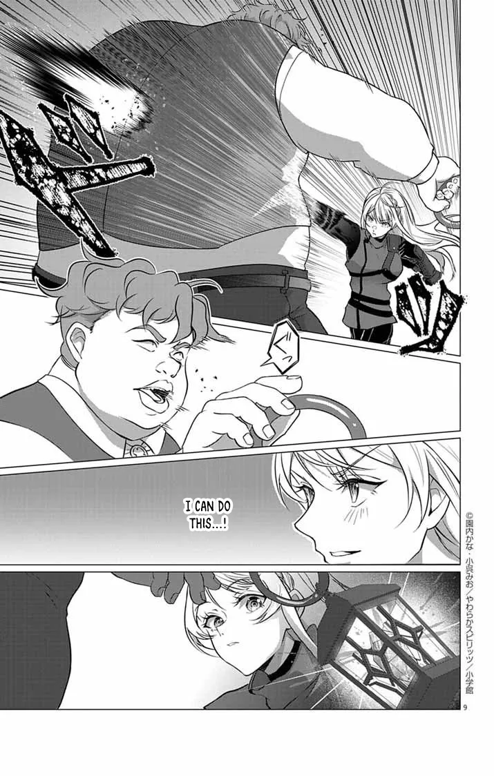 The Peerless Beauty Becomes Unbeatable in Fistfights Chapter 4 page 9 - 