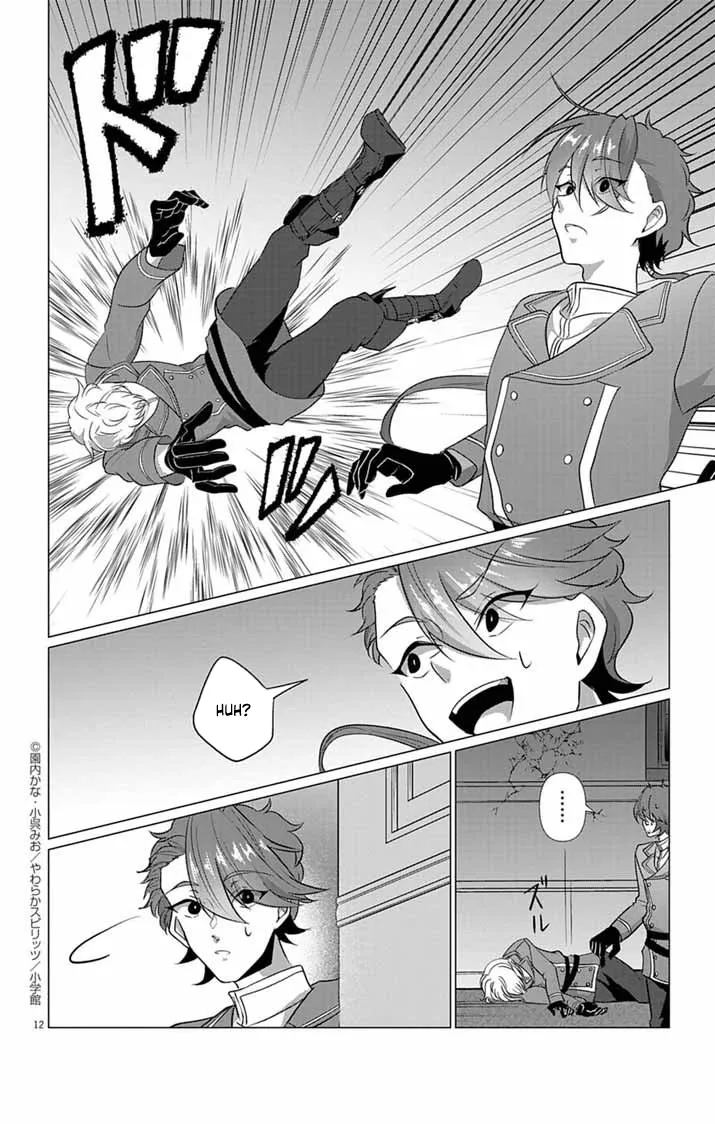 The Peerless Beauty Becomes Unbeatable in Fistfights Chapter 5 page 12 - 