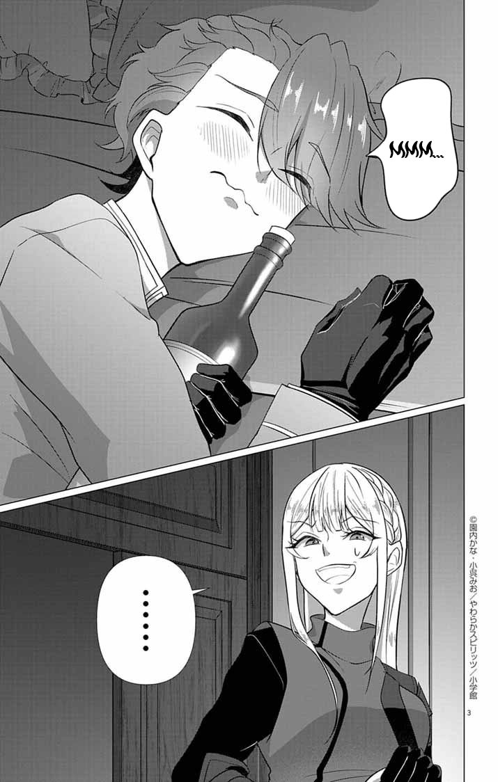 The Peerless Beauty Becomes Unbeatable in Fistfights Chapter 5 page 3 - 