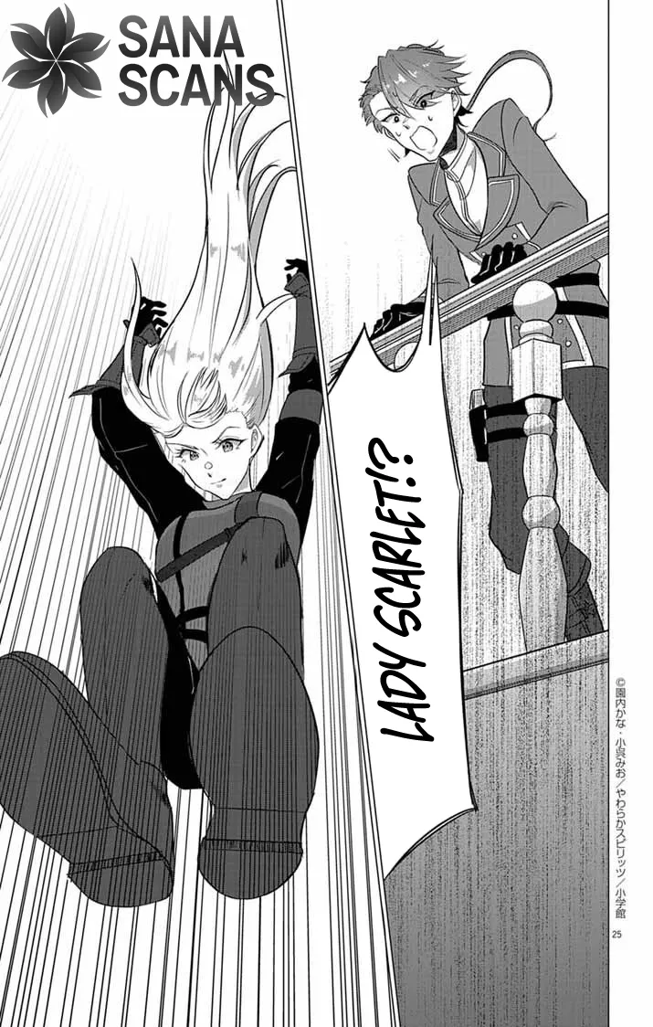 The Peerless Beauty Becomes Unbeatable in Fistfights Chapter 5 page 25 - 