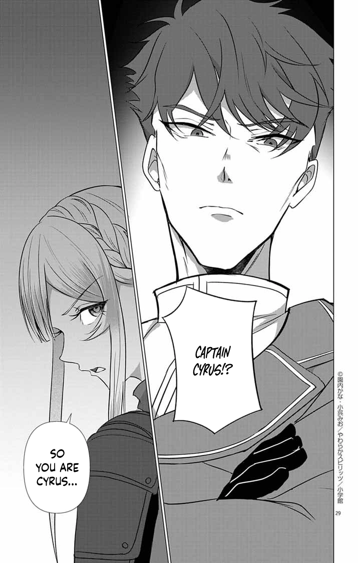 The Peerless Beauty Becomes Unbeatable in Fistfights Chapter 5 page 29 - 