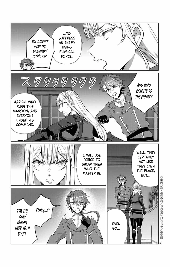 The Peerless Beauty Becomes Unbeatable in Fistfights Chapter 5 page 9 - 
