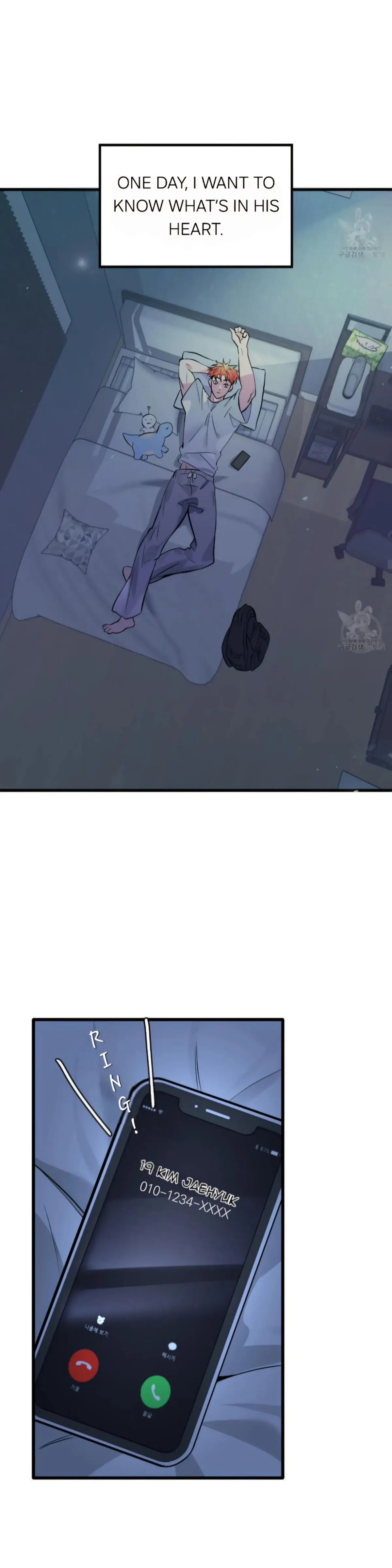 The Pencil And Eraser Situation Chapter 1 page 31 - 