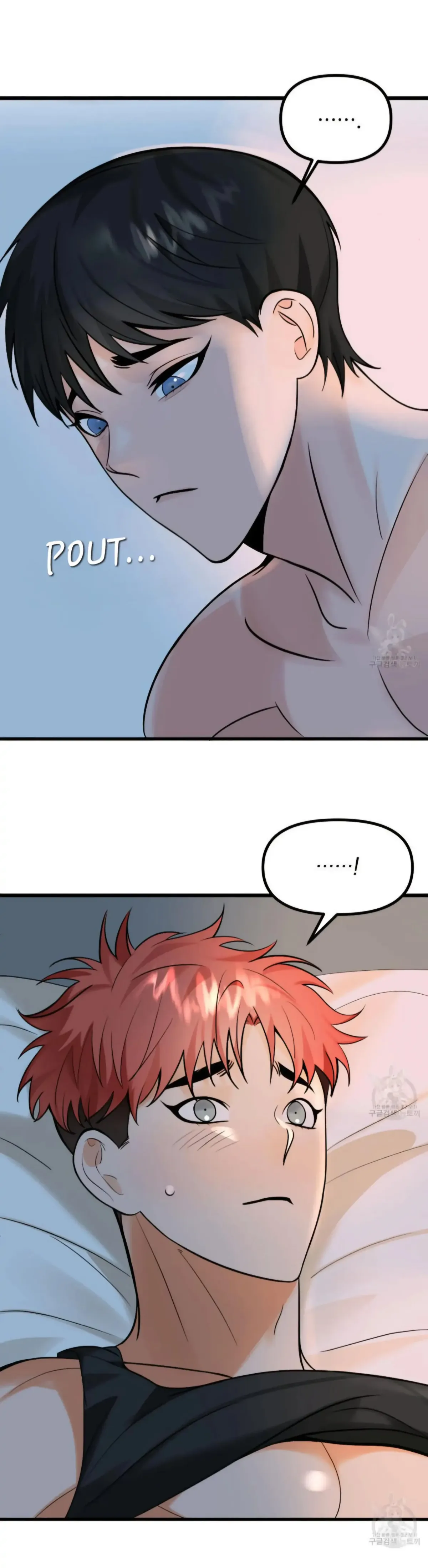 The Pencil And Eraser Situation Chapter 1 page 98 - 