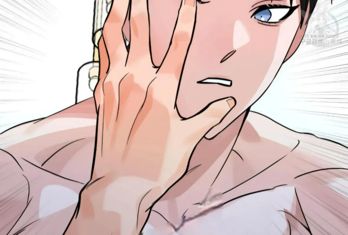 The Pencil And Eraser Situation Chapter 2 page 15 - 