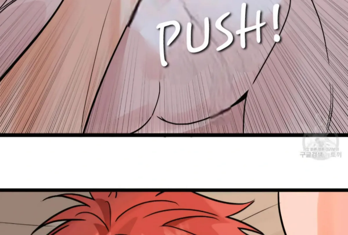 The Pencil And Eraser Situation Chapter 2 page 16 - 