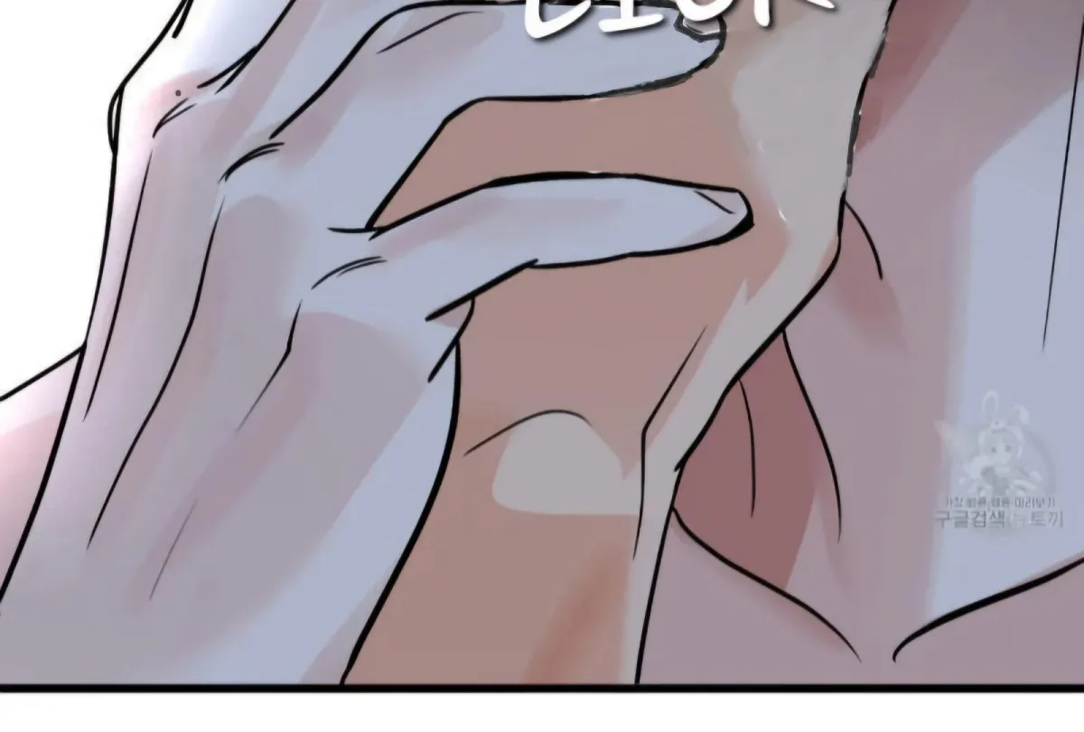 The Pencil And Eraser Situation Chapter 2 page 24 - 