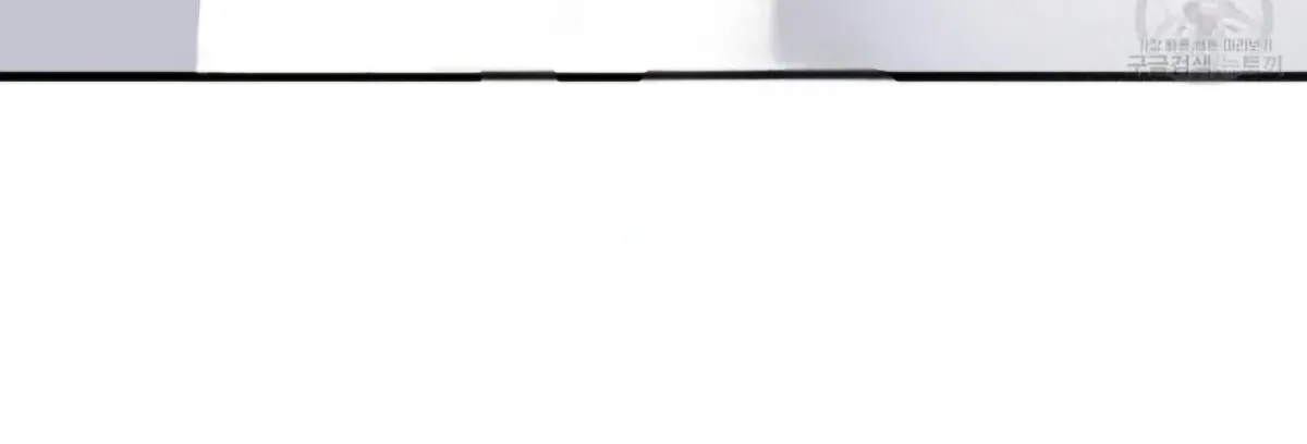 The Pencil And Eraser Situation Chapter 2 page 44 - 