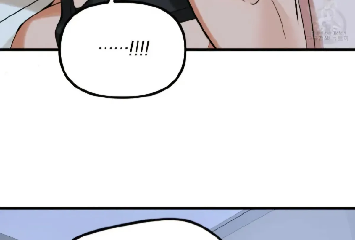 The Pencil And Eraser Situation Chapter 3 page 6 - 