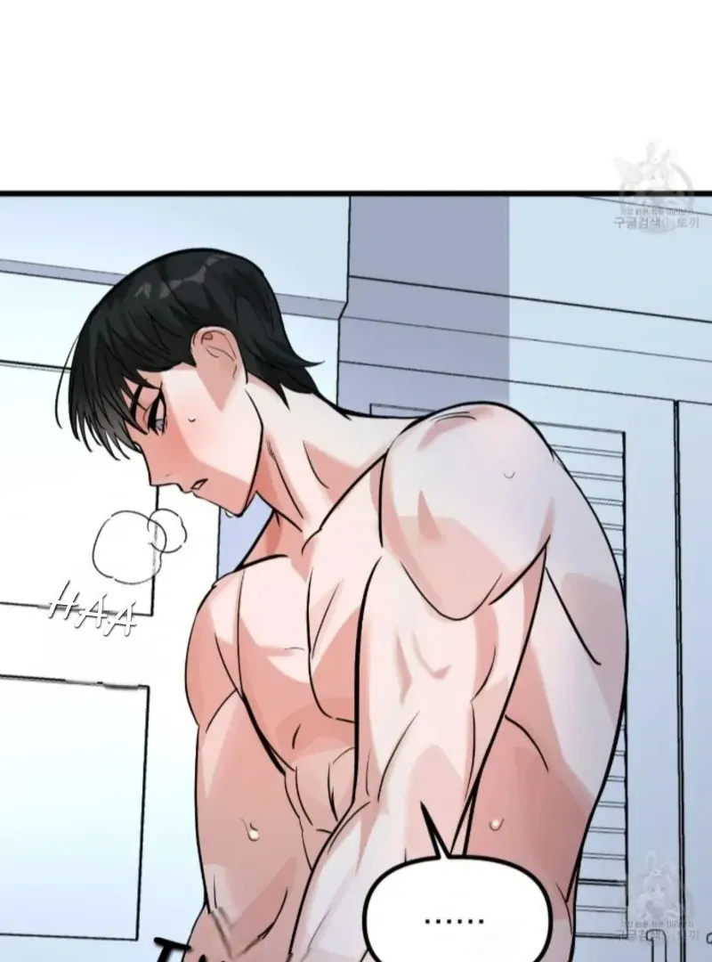 The Pencil And Eraser Situation Chapter 3 page 54 - 