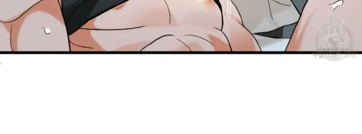 The Pencil And Eraser Situation Chapter 3 page 75 - 