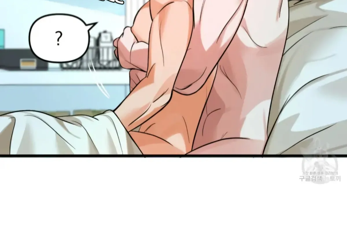 The Pencil And Eraser Situation Chapter 4 page 83 - 
