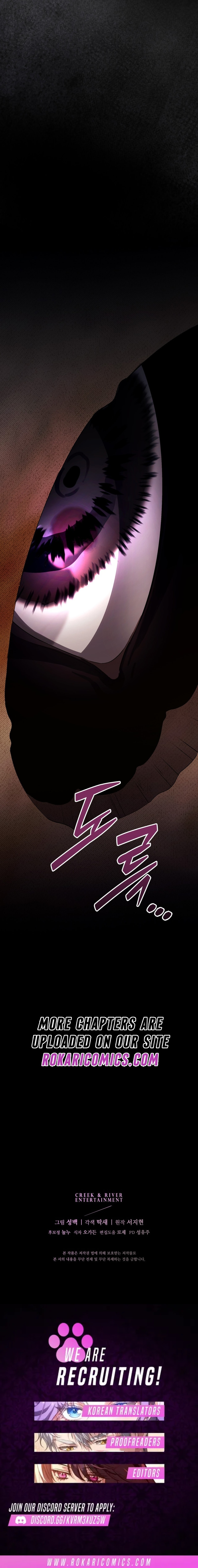 The Perfect Curse Chapter 11 page 16 - 
