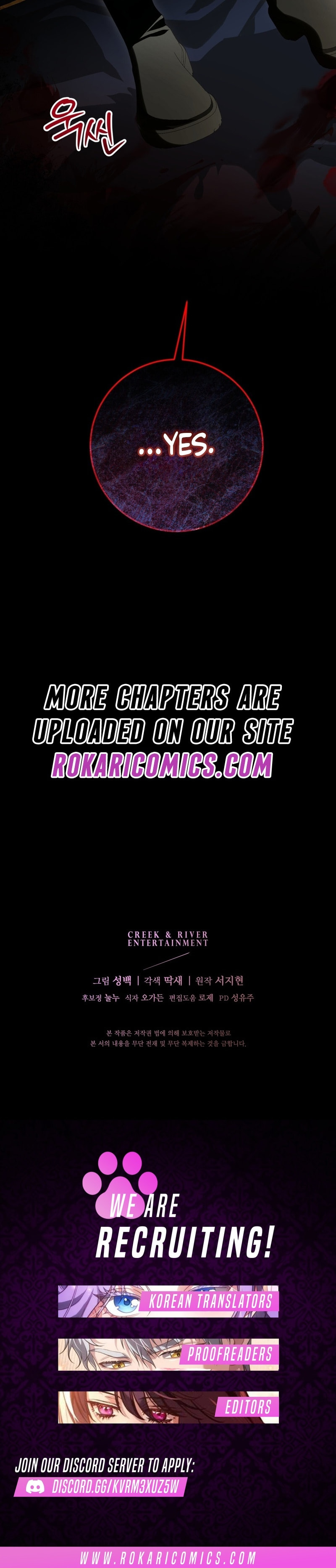 The Perfect Curse Chapter 12 page 18 - 