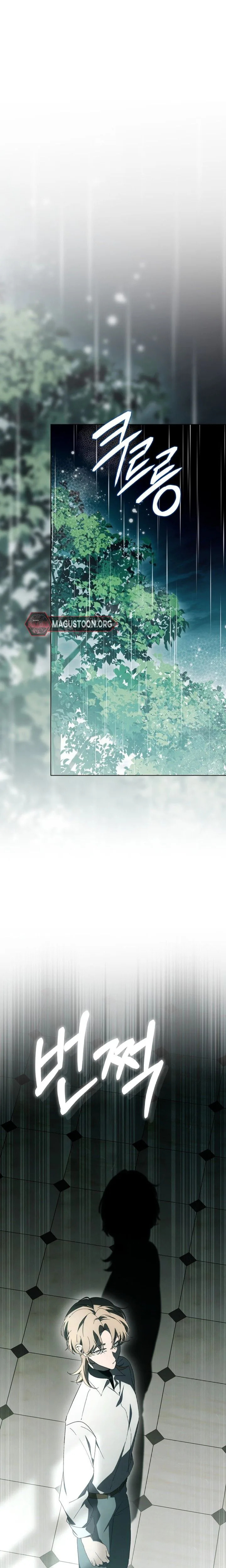 The Perfect Curse Chapter 32 page 26 - 
