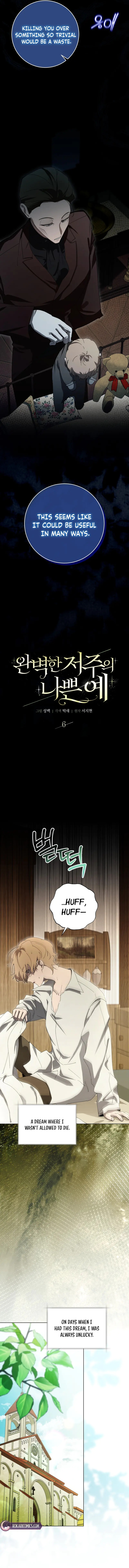 The Perfect Curse Chapter 6 page 2 - 