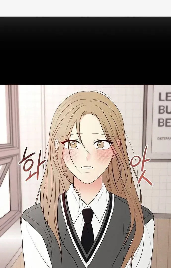 The Perfect Male Lead Chapter 0 page 116 - 