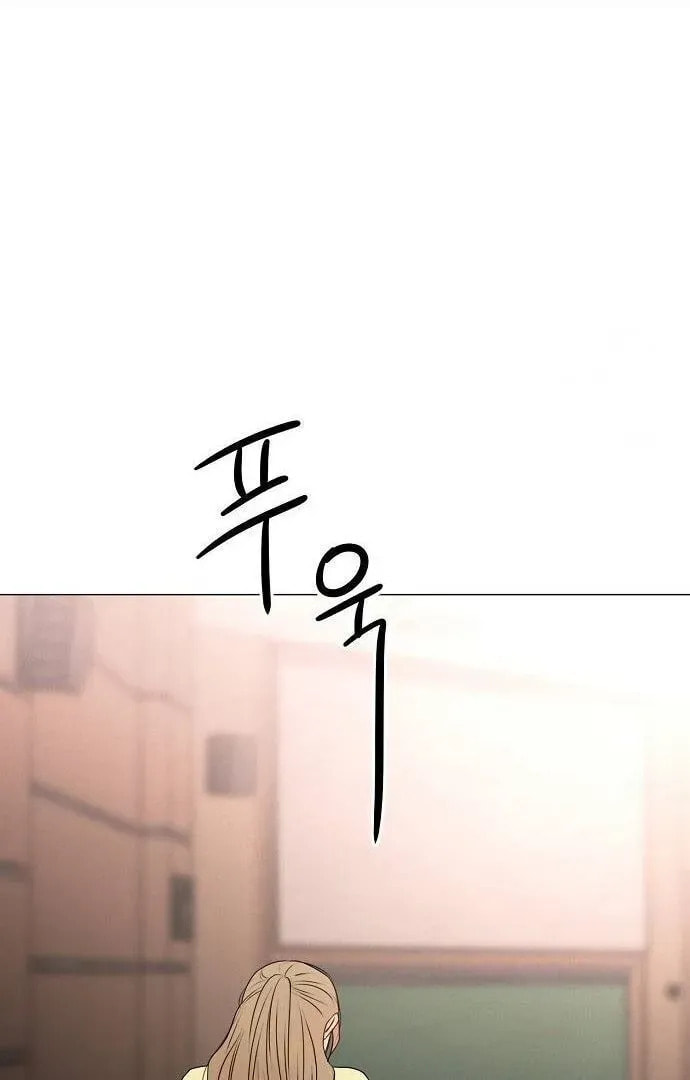 The Perfect Male Lead Chapter 0 page 120 - 