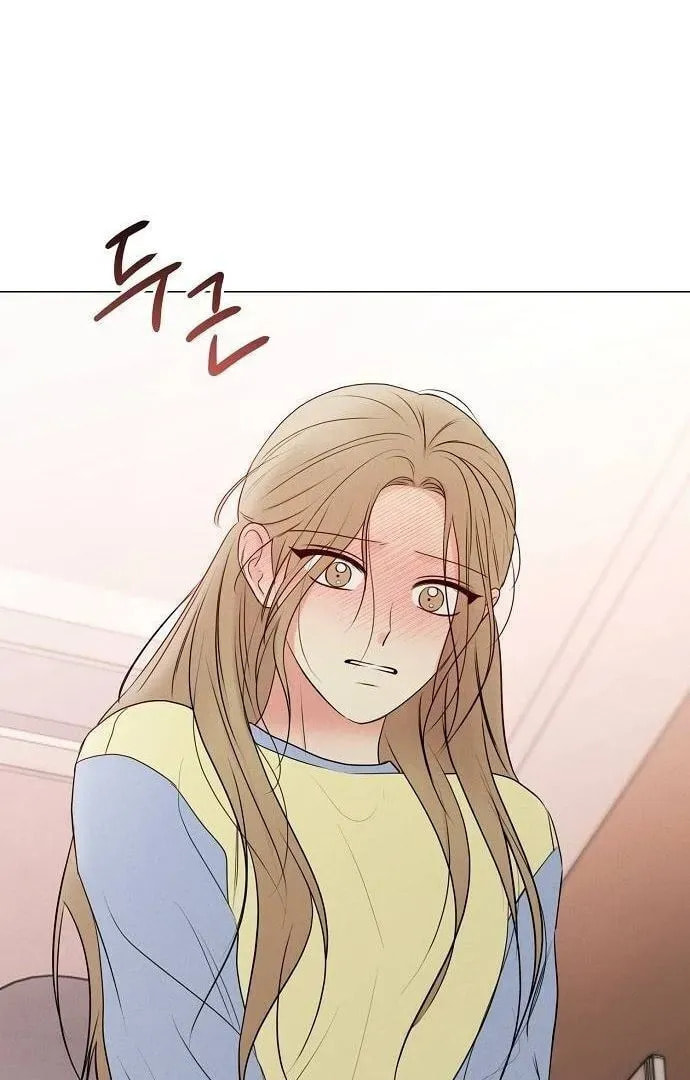 The Perfect Male Lead Chapter 0 page 122 - 