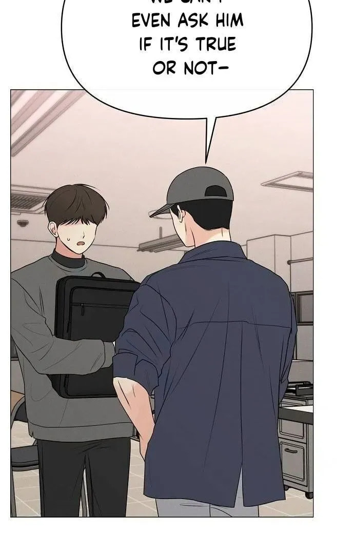 The Perfect Male Lead Chapter 0 page 15 - 