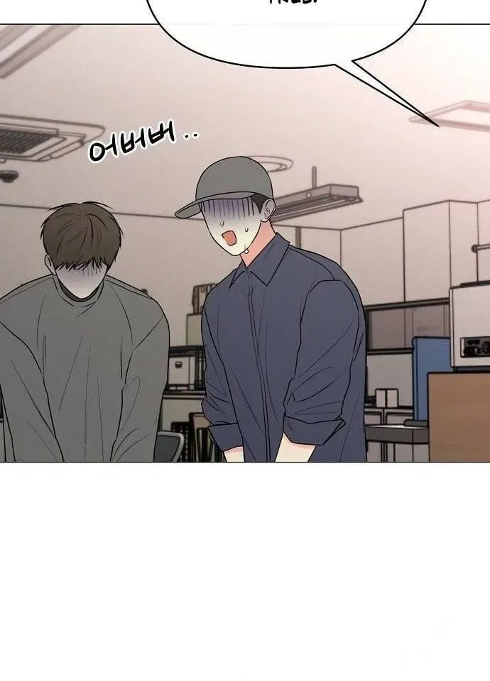 The Perfect Male Lead Chapter 0 page 18 - 