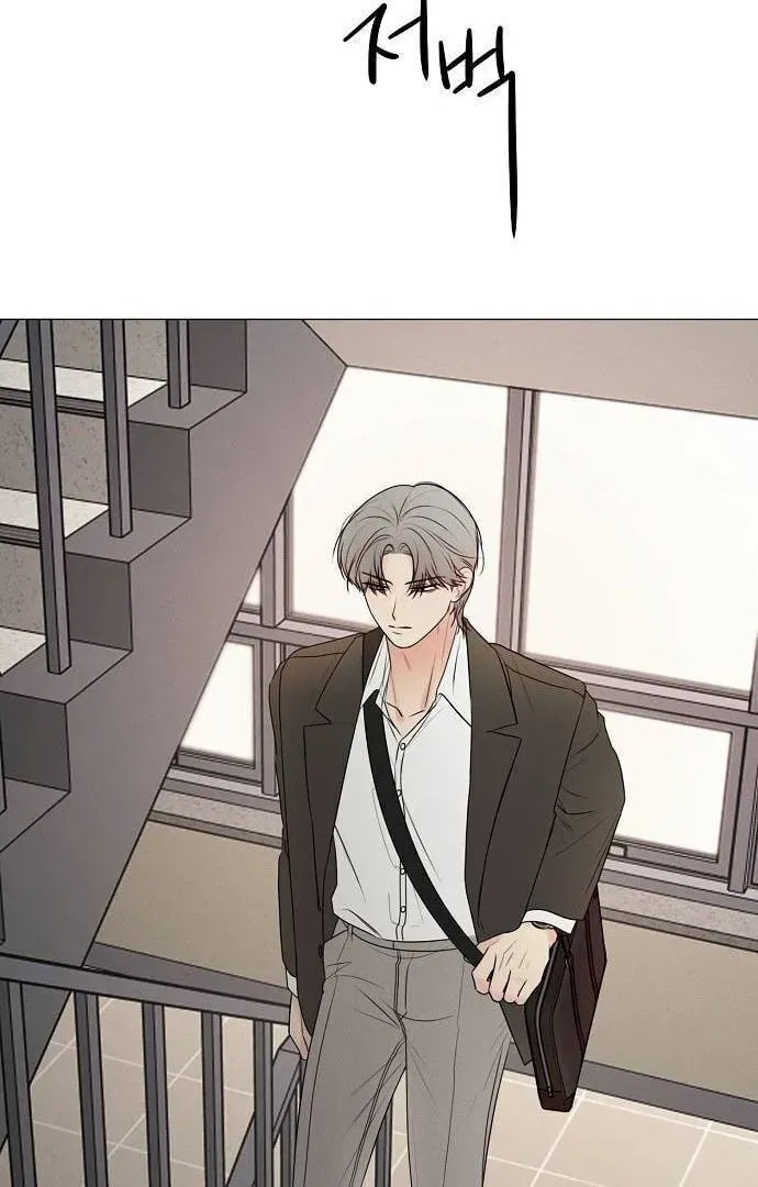 The Perfect Male Lead Chapter 0 page 21 - 