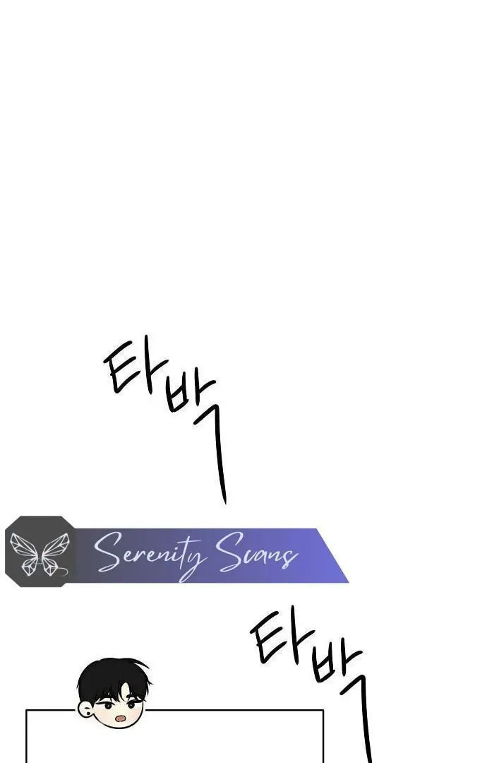 The Perfect Male Lead Chapter 0 page 29 - 