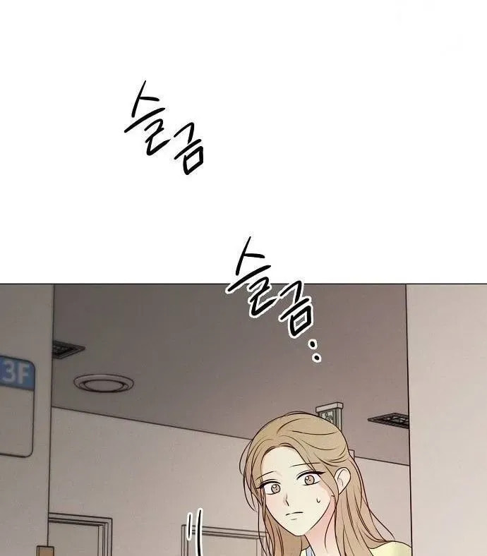 The Perfect Male Lead Chapter 0 page 36 - 