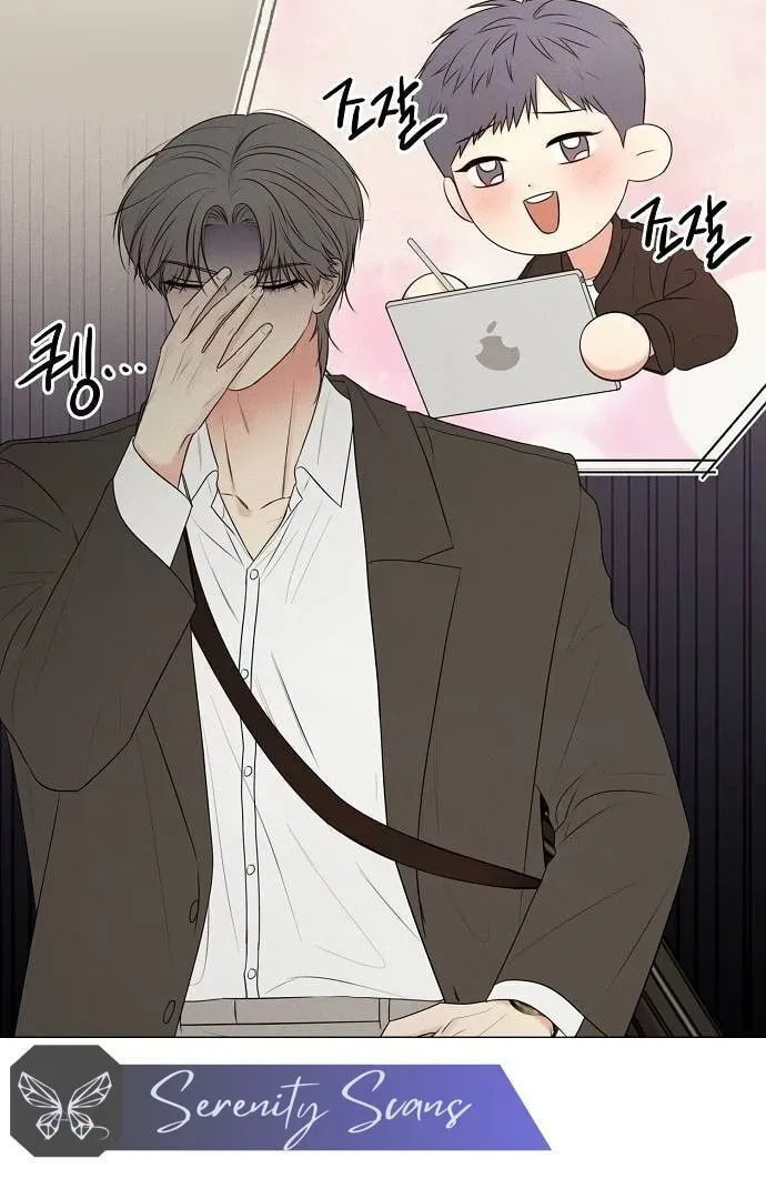 The Perfect Male Lead Chapter 0 page 5 - 