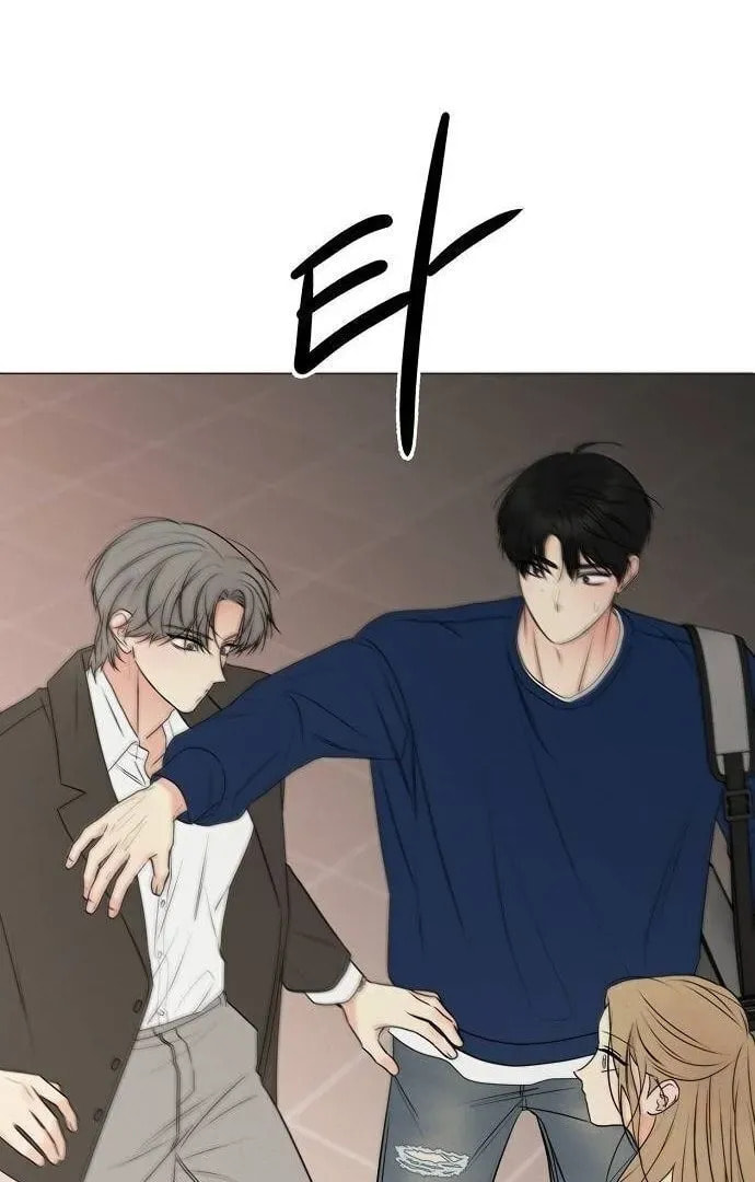 The Perfect Male Lead Chapter 0 page 63 - 