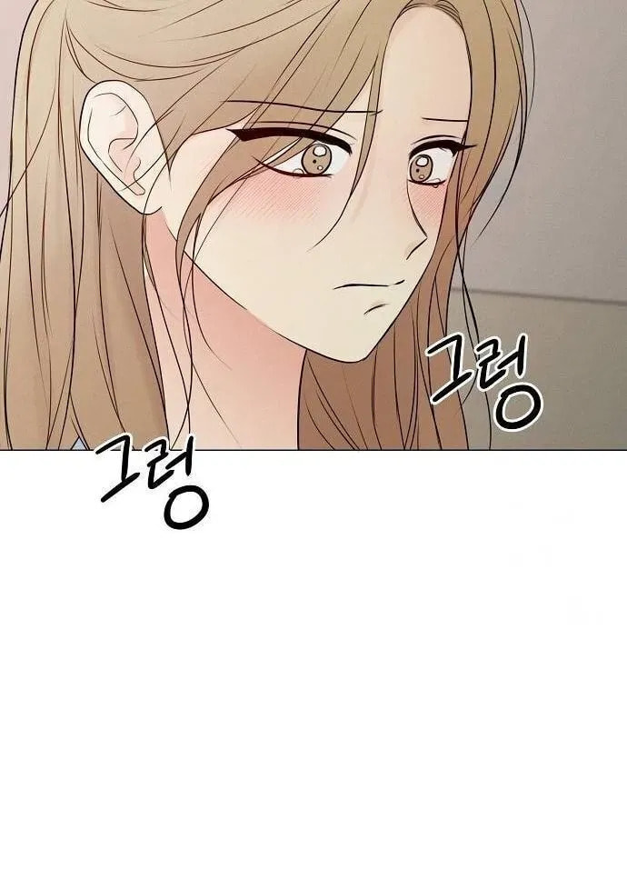 The Perfect Male Lead Chapter 0 page 75 - 