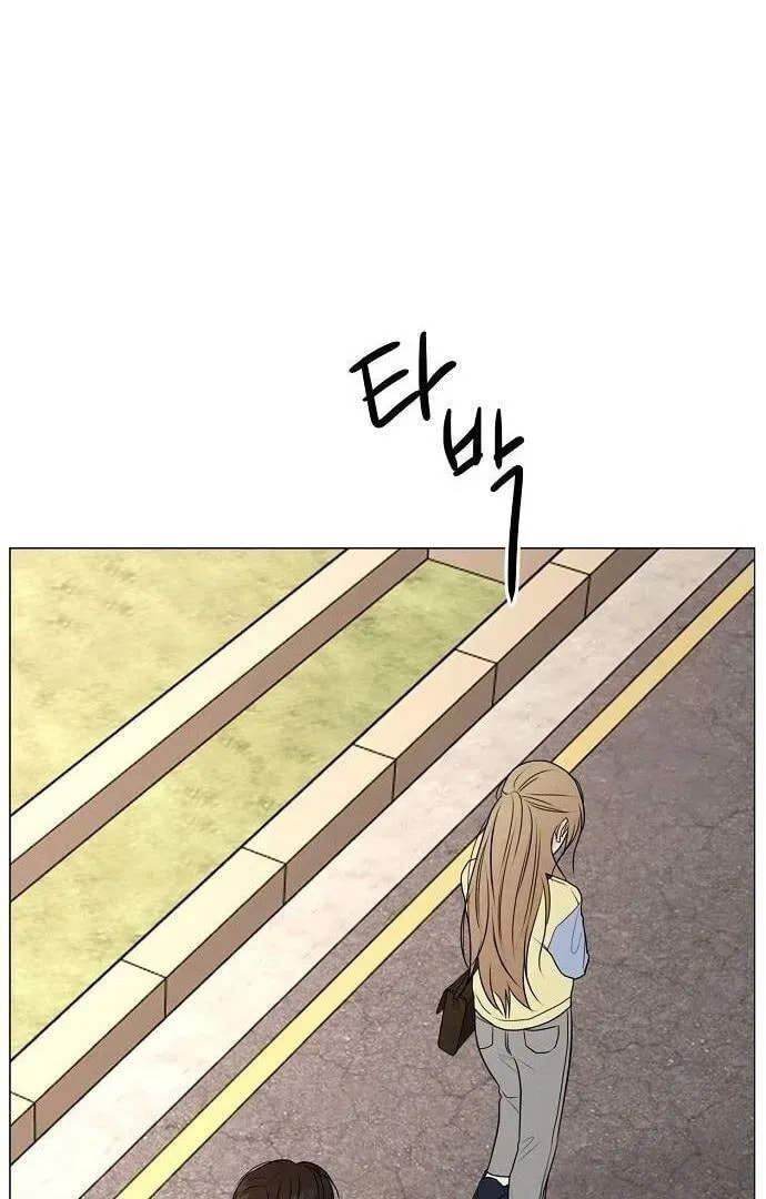 The Perfect Male Lead Chapter 0 page 81 - 