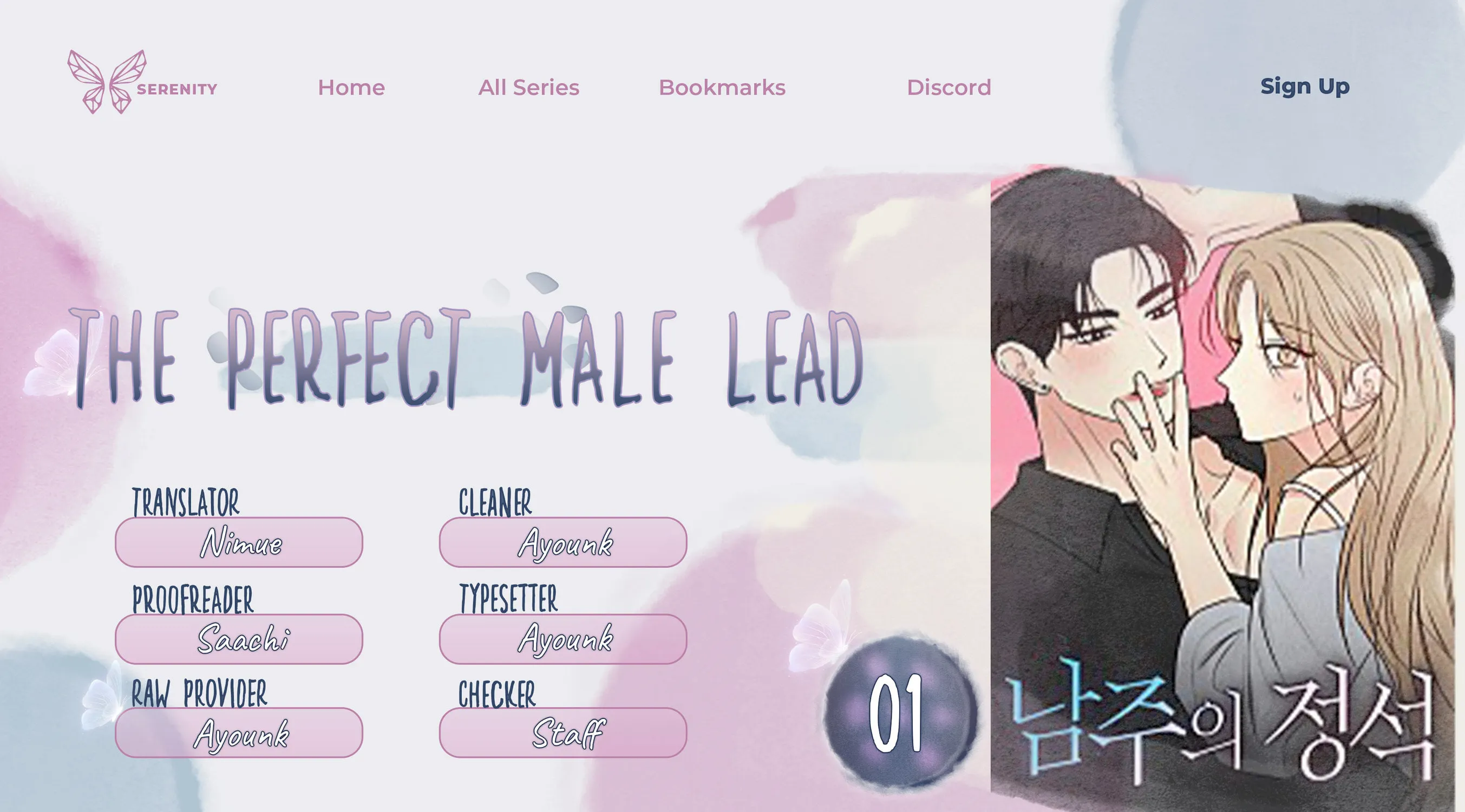 The Perfect Male Lead Chapter 1 page 1 - 