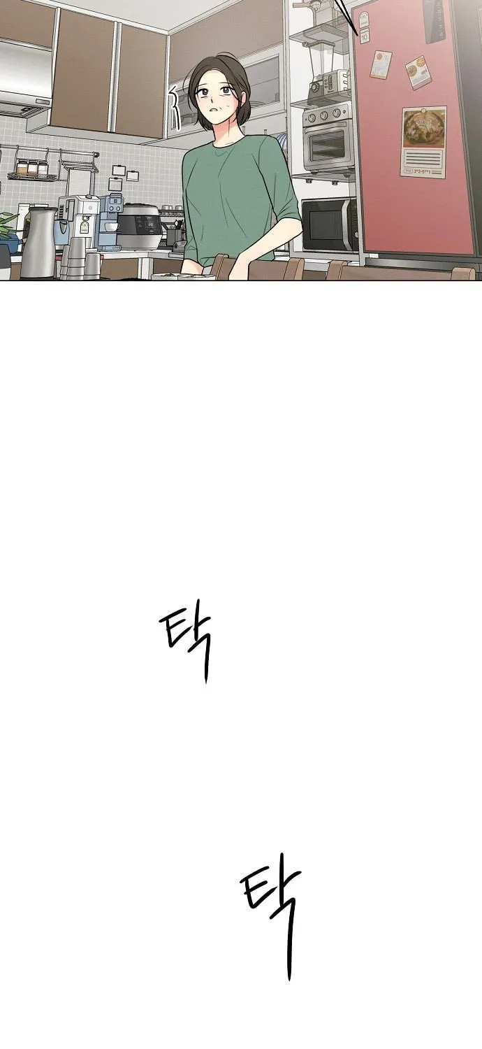 The Perfect Male Lead Chapter 1 page 13 - 