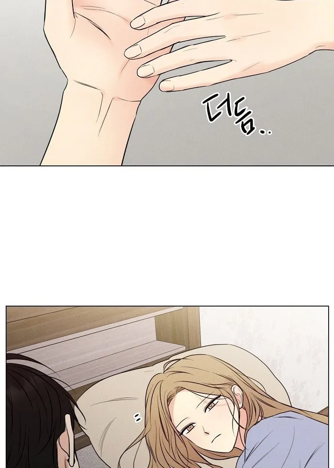 The Perfect Male Lead Chapter 1 page 172 - 