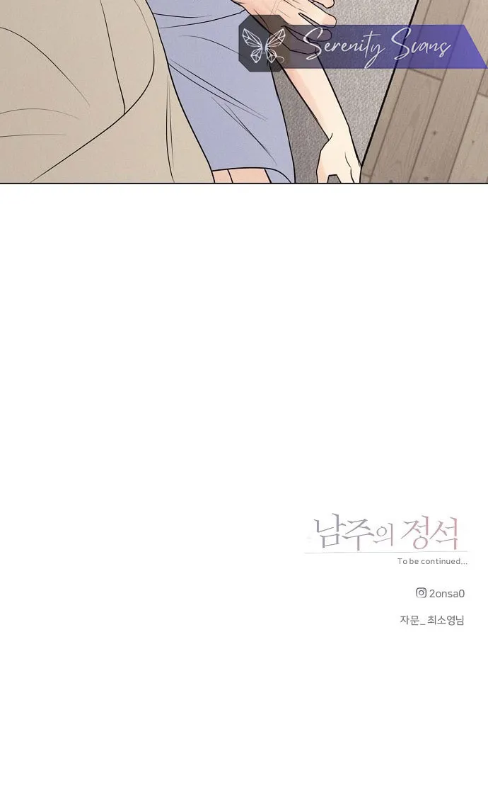 The Perfect Male Lead Chapter 1 page 188 - 