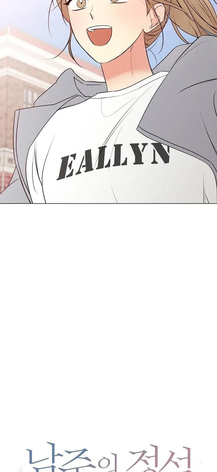 The Perfect Male Lead Chapter 1 page 29 - 