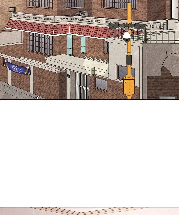 The Perfect Male Lead Chapter 1 page 4 - 